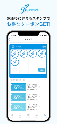 B-reset Screen 2
