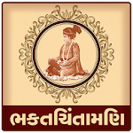 Cover Image of Download Bhaktchintamani  APK
