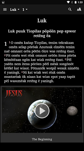 Weri - Bible Screen 3