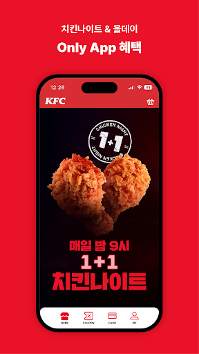 KFC Korea Screenshot 2 - AppWisp.com