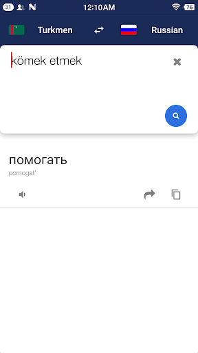 Turkmen Russian Translate Screen 3