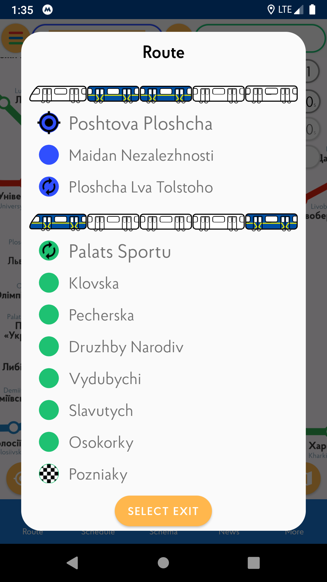 Android application Metro Kiev screenshort