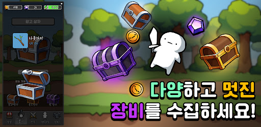 스와이프 더 두니 - 벽돌깨기 로그라이크 카드 전략 Screen 2