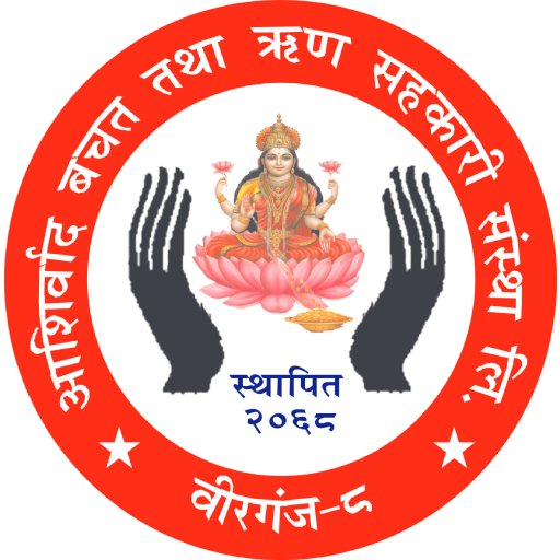 Aashirwad Smart App logo
