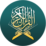 Quran: Al quran - al-quran icon