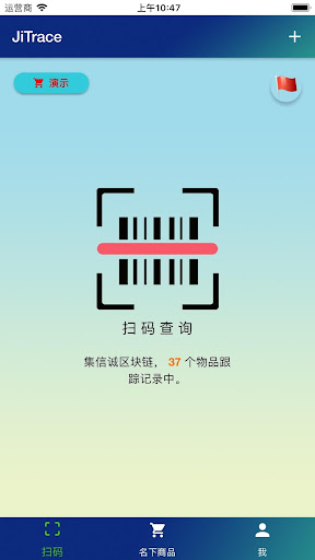 Android application JiTrace screenshort