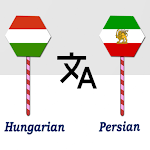 Cover Image of Unduh Hungarian Persian Translator  APK