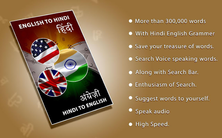 English to Hindi Dictionary - 2.0.15 - (Android)