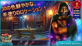 Game screenshot ロスト･グリモワール: 奪われし王国 (Full) mod apk
