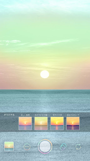 たいせつなおもいでカメラ Screen 2