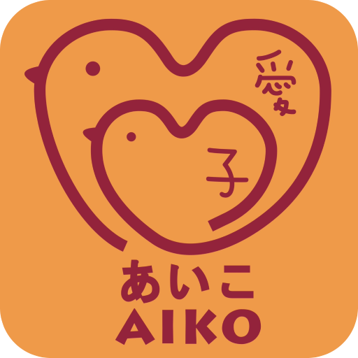 愛子學園 logo