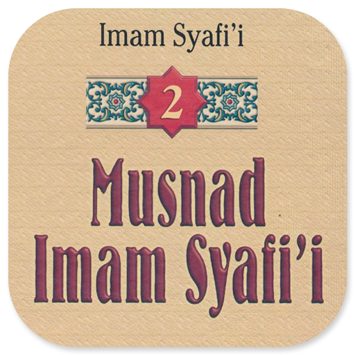Musnad Imam Syafi’i Jilid 2 logo