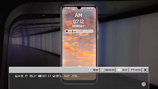 Dream Sweet Dream Screen 2