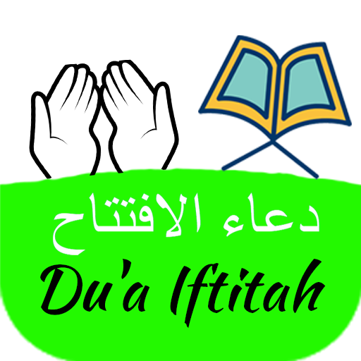 Dua Iftitah logo