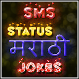 Status SMS Jokes in Marathi icon