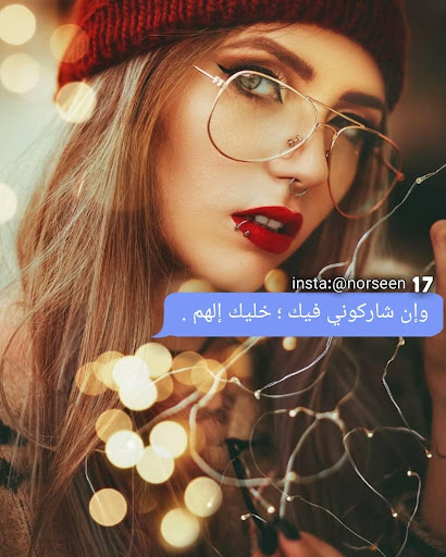 اقتباسات بنات  صور و رمزيات بنات 2020