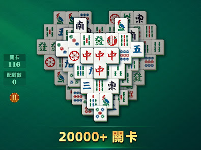 螢幕截圖圖片