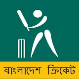 Bangladesh Cricket Live icon