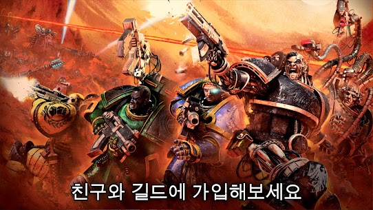 Warhammer Horus Heresy:Legions 3.0.1 5