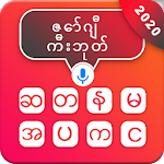 Cover Image of 下载 Zawgyi Myanmar Keyboard 1.2 APK