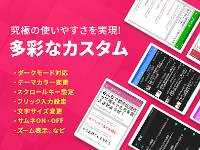 まとめサイト 2ちゃんねる・5ちゃんねるMT 2ch・5ch - Apps on Google Play