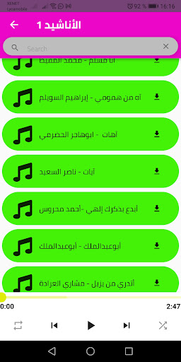 كوكتيل أغاني اسلامية روعة 2022 Screen 3