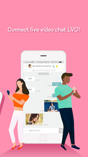 LVC - Live Video Chat Screenshot 3 - AppWisp.com