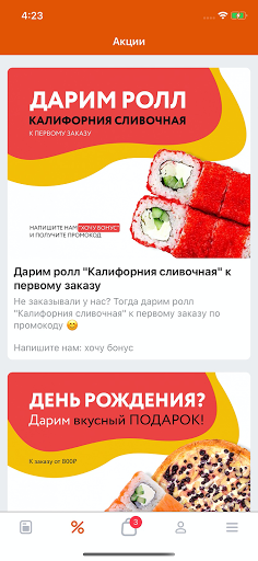 Долина Вкуса