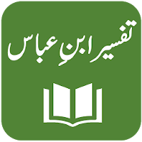 Tafseer Ibn e Abbas - Urdu Translation and Tafseer