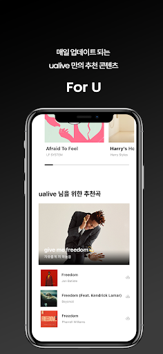 ualive Screen 3