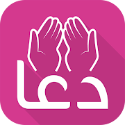 Top 47 Lifestyle Apps Like Muslim Duas Collection - Dua & Azkar - Best Alternatives