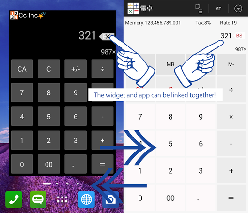 Calculator Screenshot 4 - AppWisp.com