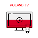 Telewizja Polska - Androidアプリ