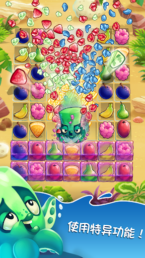 Fruit Nibblers screenshot 8