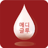 메디글루-혈당 및 운동량 측정 icon