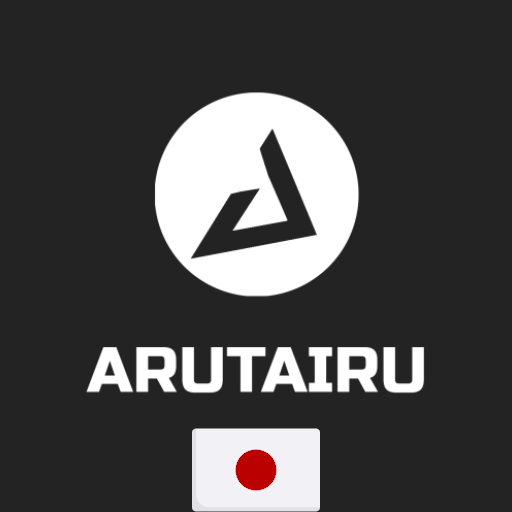 Arutairu Japanese vocabulary! logo