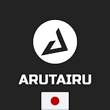 Arutairu - Japanese vocabulary! icon