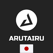 Top 21 Education Apps Like Arutairu - Japanese vocabulary! - Best Alternatives
