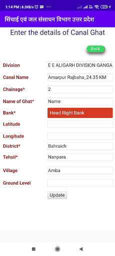 Canalsys Screen 2