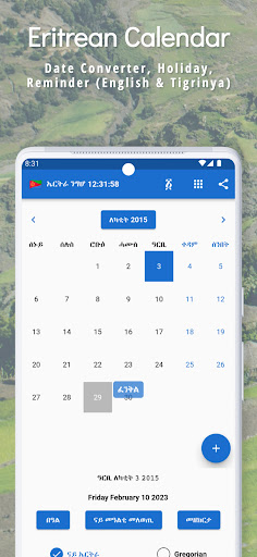 Android application Eritrean Calendar & Converter screenshort