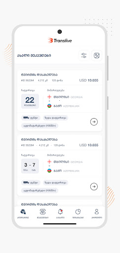 App preview