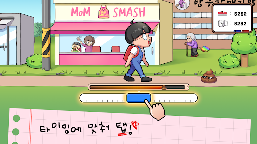 Poop Run - Toilet Tap Casual Screen 2