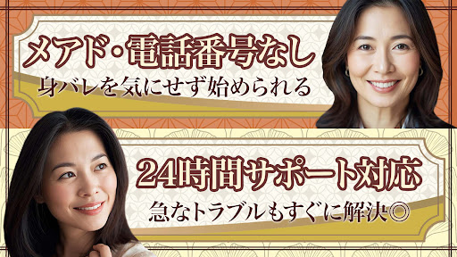 昭和倶楽部 ヒルガオ