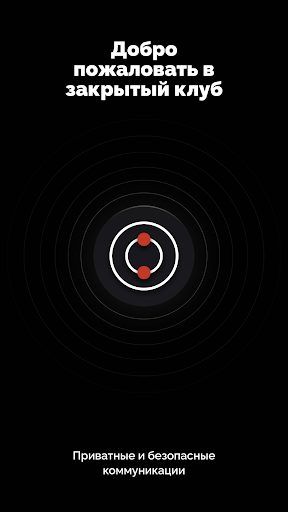 Предварительный просмотр приложения