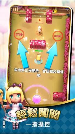 Game screenshot 童話夢工場 hack