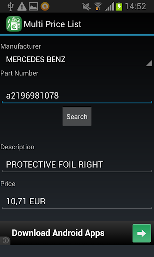 Android application Multi Price List screenshort