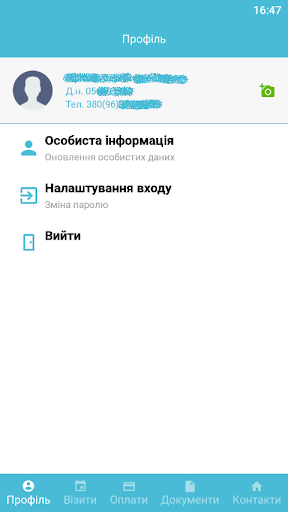 Мати та дитина Screen 2