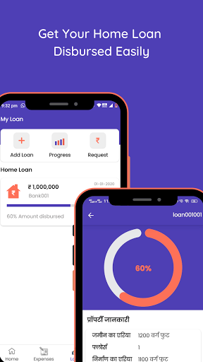 HomeHub Screen 2