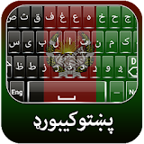 Pashto Afghan Keyboard 2019 icon