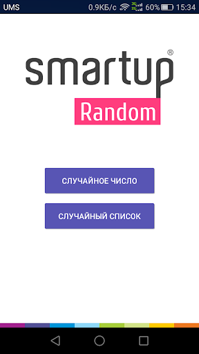 Android application Smartup Random screenshort